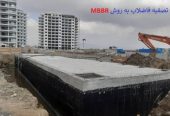 تصفیه-فاضلاب-به-روش-MBBR-768×432-1
