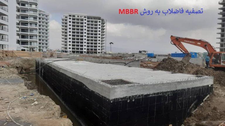 تصفیه-فاضلاب-به-روش-MBBR-768×432-1